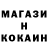 Кодеин напиток Lean (лин) Polly Rybka