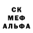 MDMA кристаллы XAREK999