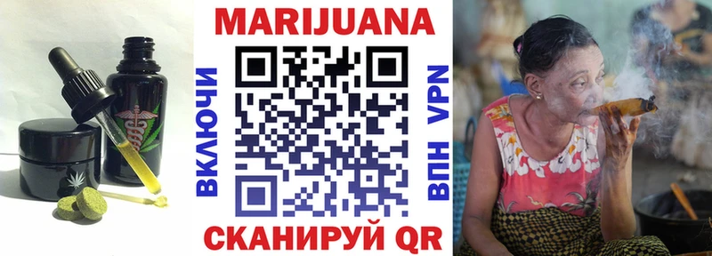 Cannafood конопля  MEGA ссылки  Отрадная 