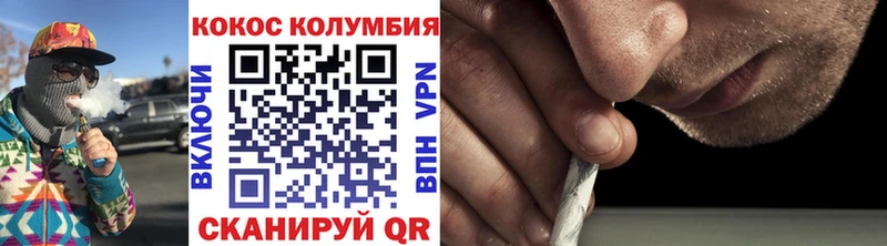 нарко площадка формула  Отрадная  Cocaine Колумбийский  купить наркоту 