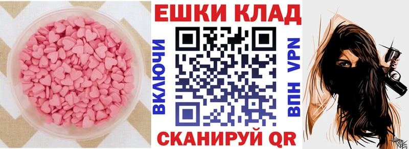 как найти закладки  Отрадная  Экстази бентли 