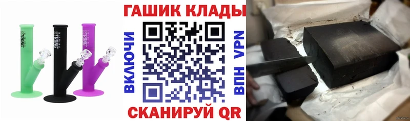 ГАШИШ ice o lator Отрадная