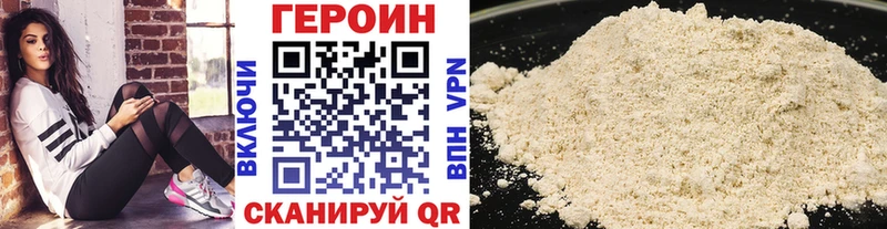 ГЕРОИН хмурый  наркошоп  Отрадная 
