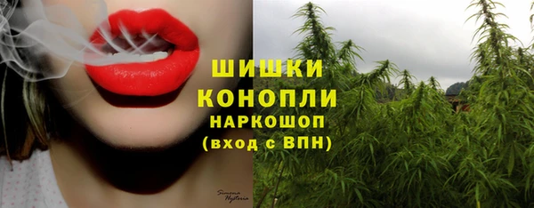 мяу мяу кристалл Верхний Тагил