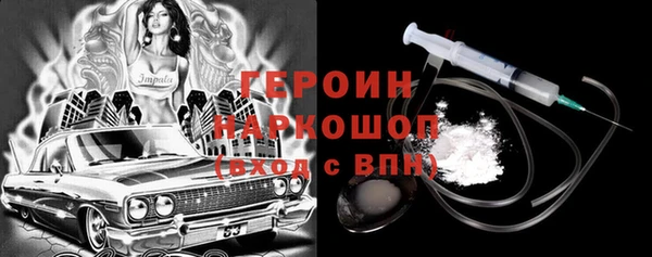 мяу мяу кристалл Верхний Тагил