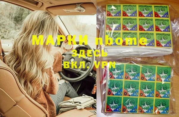 мяу мяу кристалл Верхний Тагил