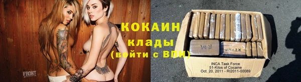 мяу мяу кристалл Волосово