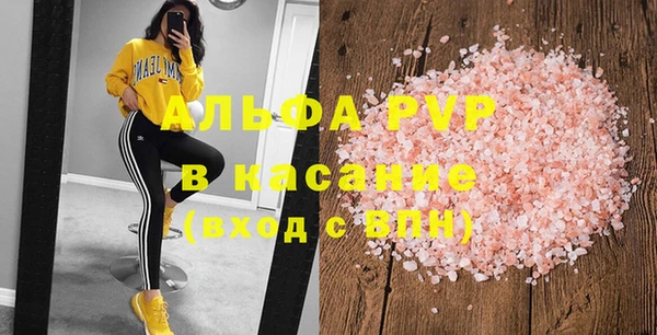 марки nbome Волоколамск