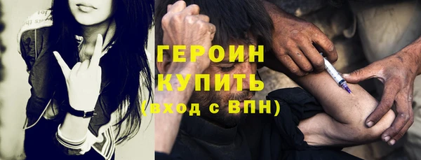 мефедрон VHQ Верея