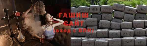 мяу мяу кристалл Верхний Тагил