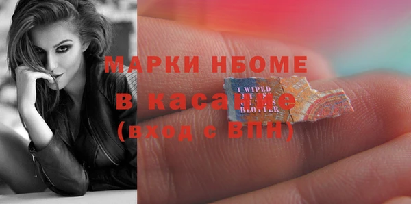 мяу мяу кристалл Верхний Тагил