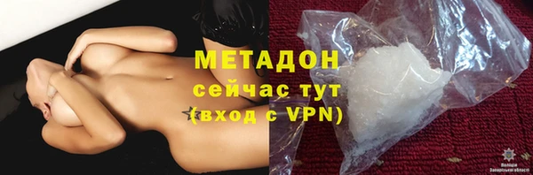 марихуана Тутаев