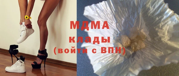 марки nbome Волоколамск