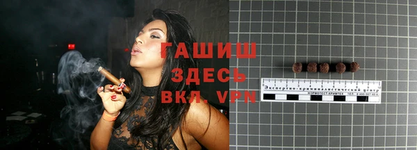 мяу мяу кристалл Верхний Тагил