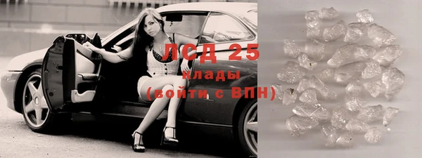 мефедрон VHQ Верея