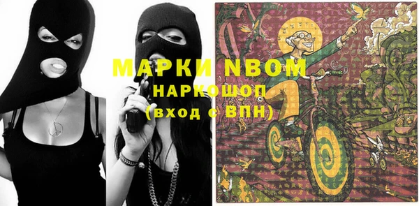 мяу мяу кристалл Волосово