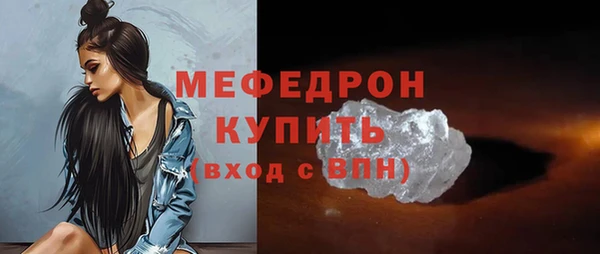 мефедрон VHQ Верея