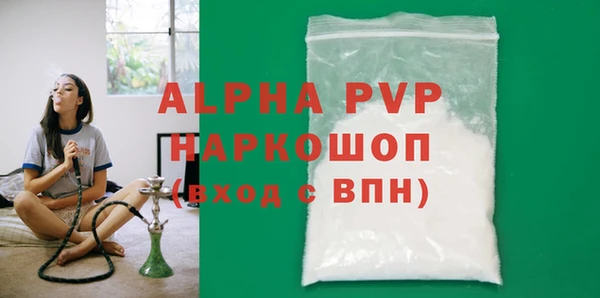 мефедрон VHQ Верея