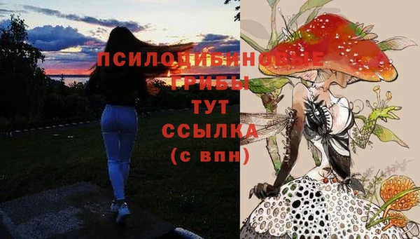 мефедрон VHQ Верея