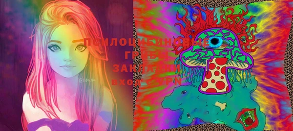 мяу мяу кристалл Волосово