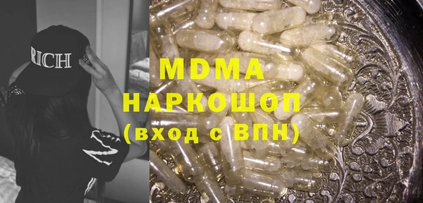 мяу мяу кристалл Верхний Тагил