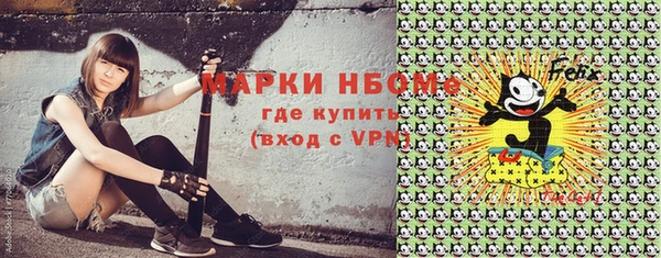 мяу мяу кристалл Верхний Тагил