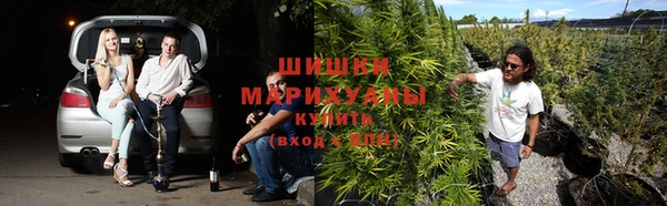 мяу мяу кристалл Верхний Тагил