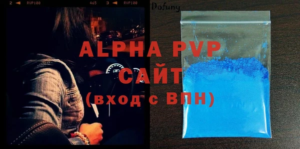 мефедрон VHQ Верея