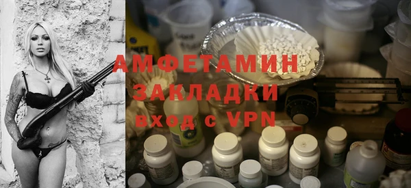 мяу мяу кристалл Верхний Тагил