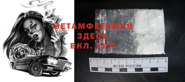 мяу мяу кристалл Верхний Тагил