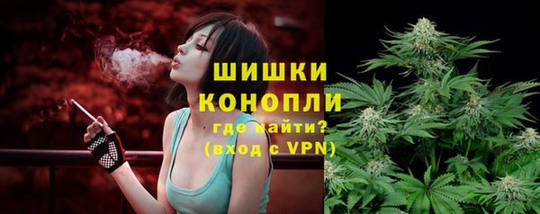 мяу мяу кристалл Верхний Тагил