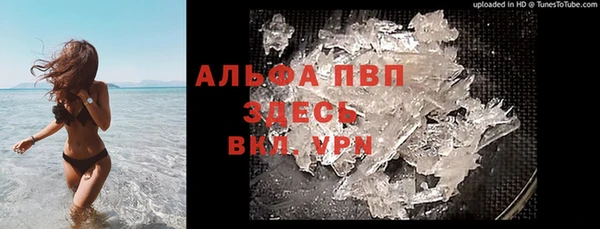 мефедрон VHQ Верея