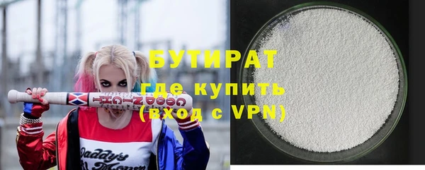 мефедрон VHQ Верея