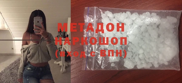 мефедрон VHQ Верея