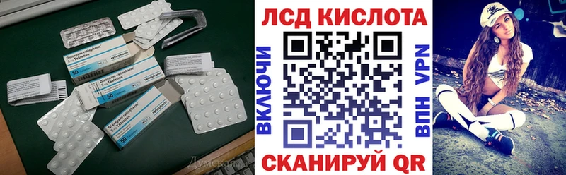 Лсд 25 экстази ecstasy  darknet наркотические препараты  Отрадная 
