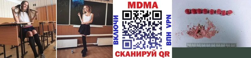 где купить наркотик Отрадная MDMA crystal