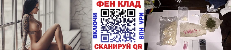 МЕГА ONION Отрадная МЕТАМФЕТАМИН кристалл