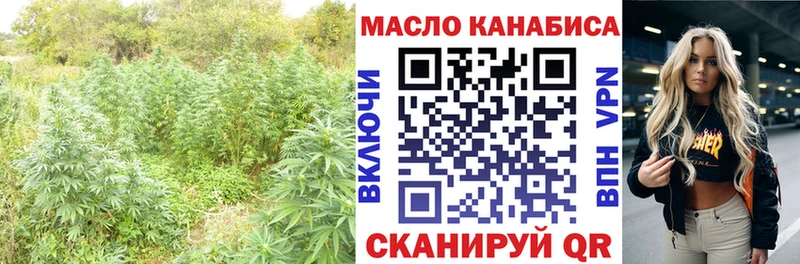 площадка клад Отрадная Дистиллят ТГК гашишное масло
