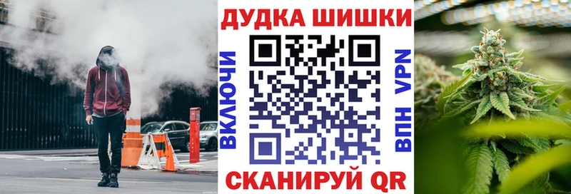 Конопля план цена наркотик Отрадная